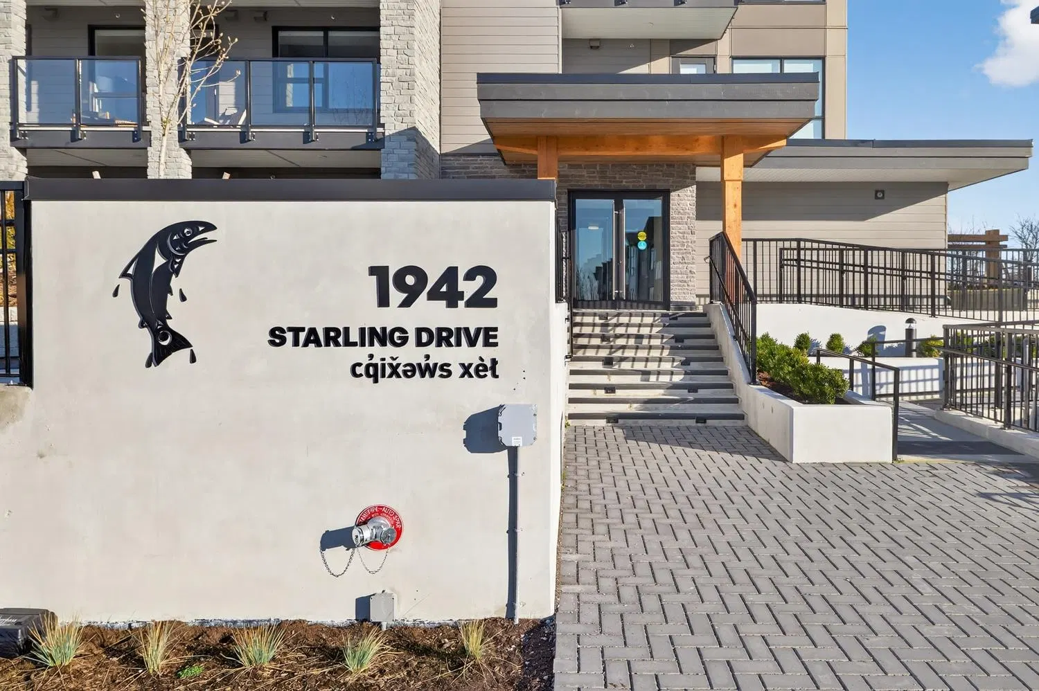 #404 – 1942 Starling Drive