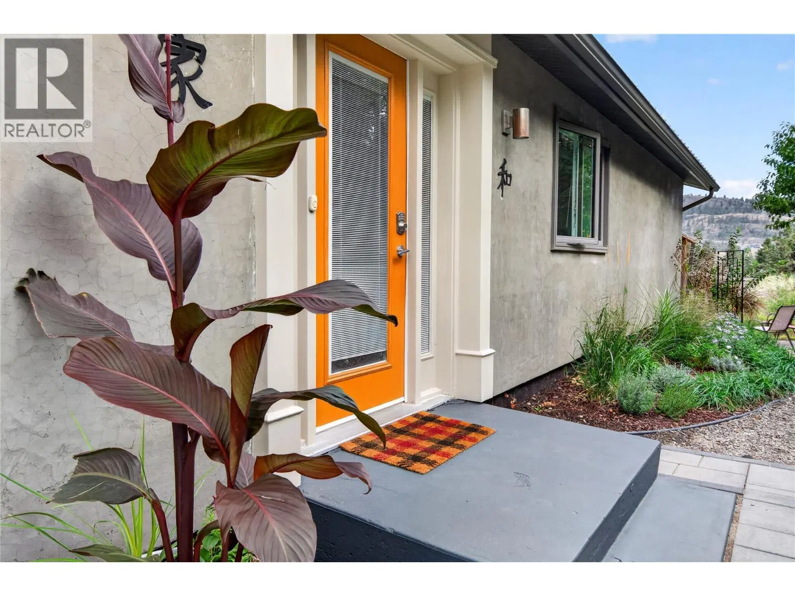 Photo 5 of 41 at 241 Oak Avenue