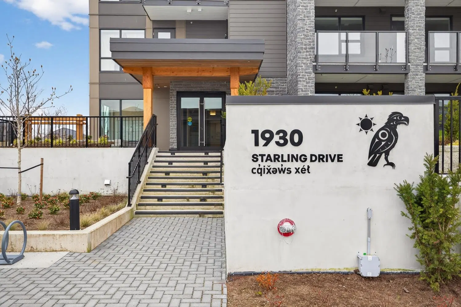 Photo 2 of 34 at #210 – 1930 Starling Drive